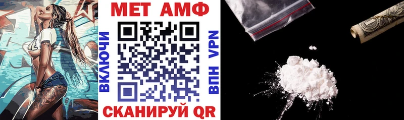 АМФЕТАМИН Розовый  наркотики  Иркутск 