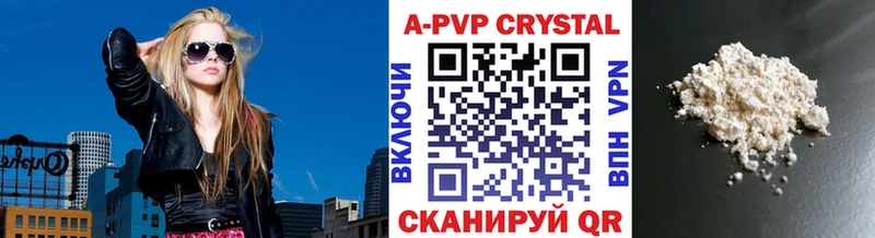 Альфа ПВП Crystall  blacksprut ONION  Иркутск 
