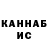 КЕТАМИН VHQ Volodymyr Korchynskyy
