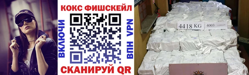 Cocaine Колумбийский  цена   blacksprut ONION  даркнет как зайти  Иркутск 