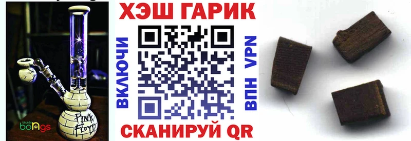 KRAKEN вход Иркутск Гашиш Premium где найти наркотики