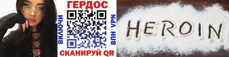 ГЕРОИН Афган  магазин продажи наркотиков  Иркутск 