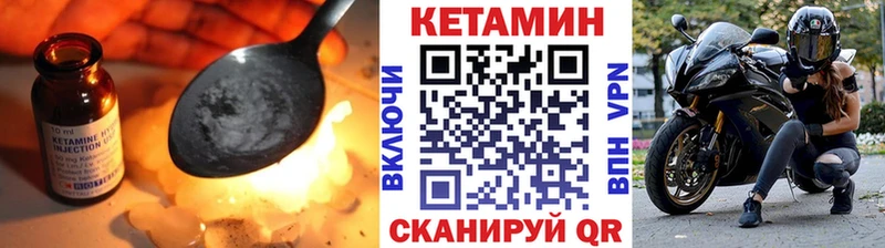 Кетамин ketamine  Иркутск 