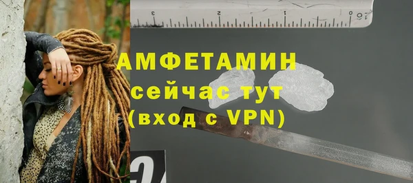 стафф Бронницы