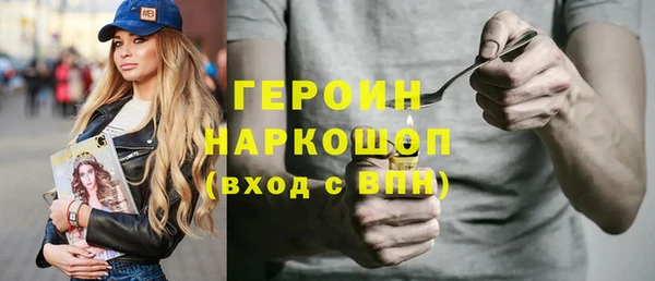 кокаин Богородицк