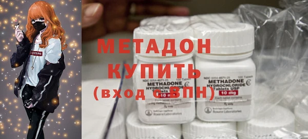 мефедрон Бугульма