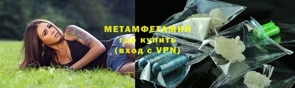 кокаин Богородицк