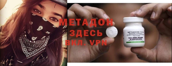 гидра Бородино