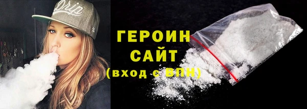 spice Богородск
