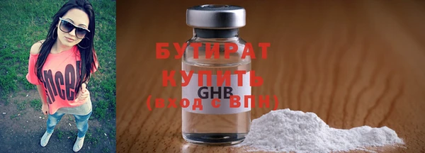 spice Богородск
