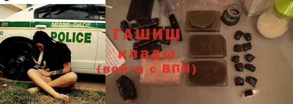 мефедрон Бугульма