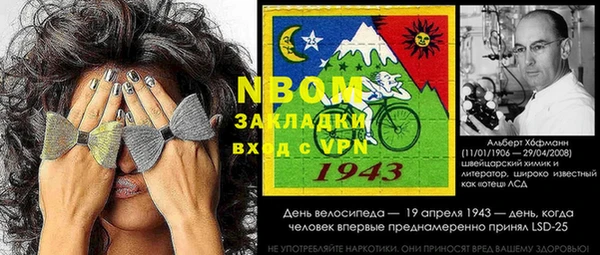 мефедрон Бугульма