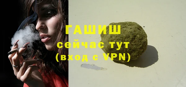 мефедрон Бугульма