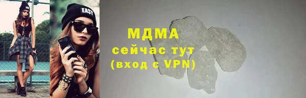 мефедрон Бугульма