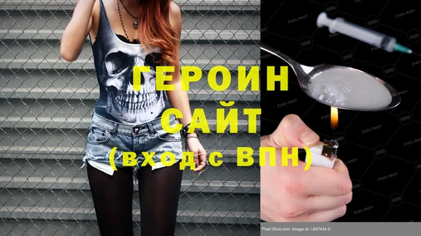 стафф Бронницы