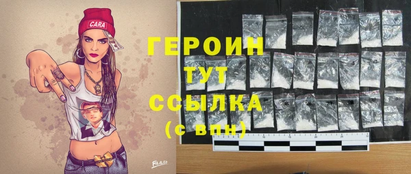 мефедрон Бугульма