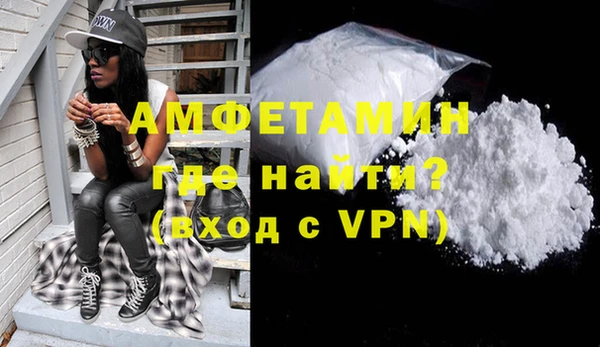 альфа пвп VHQ Сясьстрой
