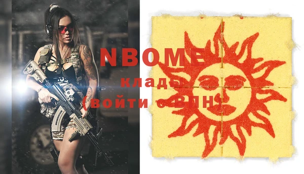кокаин Богородицк