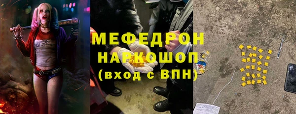 кокаин Богородицк
