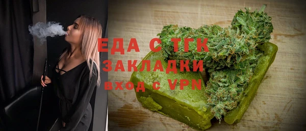 кокаин Богородицк