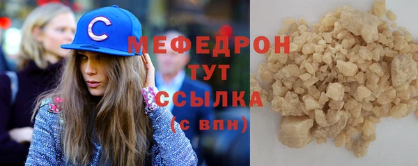 кокаин Богородицк