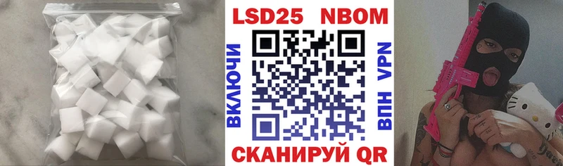 LSD-25 экстази ecstasy  как найти закладки  Иркутск 