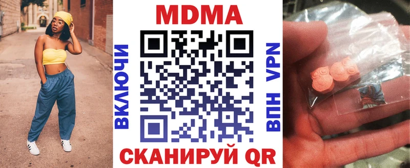 кракен зеркало  Иркутск  МДМА кристаллы 