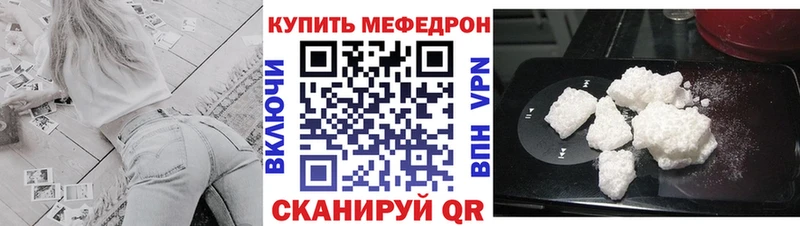 МЕФ 4 MMC hydra вход Иркутск