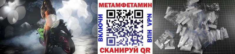 хочу наркоту  Иркутск  KRAKEN ONION  Метамфетамин пудра 