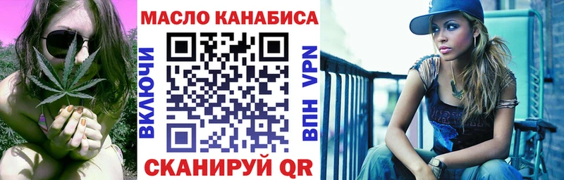 купить наркотики цена  Иркутск  ТГК гашишное масло 
