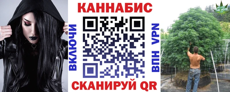 omg сайт  Иркутск  Каннабис марихуана  дарнет шоп 